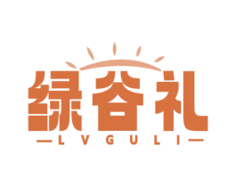 绿谷礼 第35类广告贸易商标图样