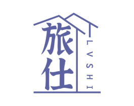旅仕 第35类广告贸易商标图样