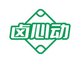 卤心动 第43类餐饮酒店商标图样