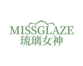 MISSGLAZE 琉璃女神 第3类化妆品商标图样