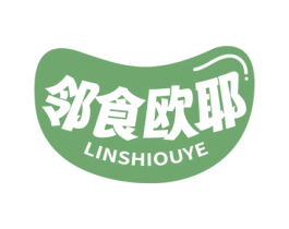 邻食欧耶 第35类广告贸易商标图样
