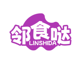 邻食哒 第29类食品商标图样