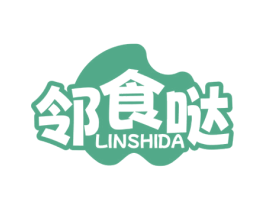 邻食哒 第35类广告贸易商标图样