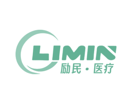 LIMIN 励民·医疗 第10类医疗器械商标图样