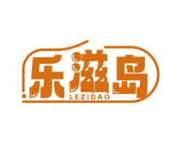 乐滋岛 第43类餐饮酒店商标图样
