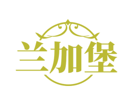 兰加堡 第33类酒商标图样