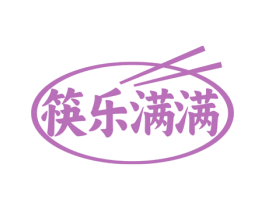 筷乐满满 第35类广告贸易商标图样