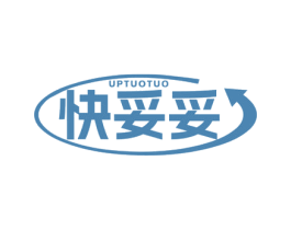 快妥妥 UPTUOTUO 第11类家用电器商标图样