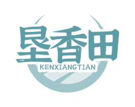 垦香田 第31类水果花木商标图样