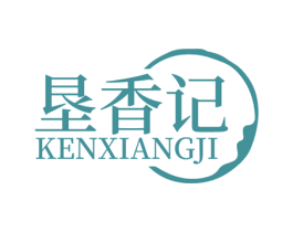 垦香记 第30类小食配料商标图样