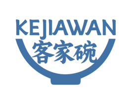 客家碗 第43类餐饮酒店商标图样