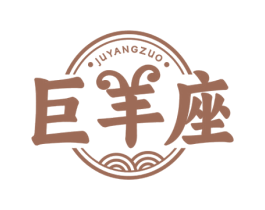 巨羊座 第35类广告贸易商标图样