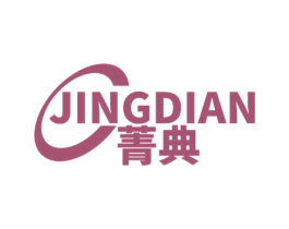 菁典 第34类烟草烟具商标图样