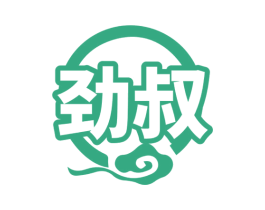 劲叔 第43类餐饮酒店商标图样