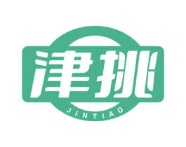 津挑 第35类广告贸易商标图样