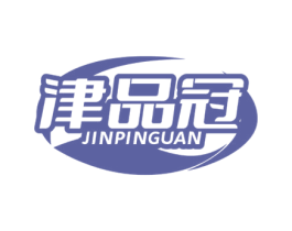 津品冠 第30类小食配料商标图样