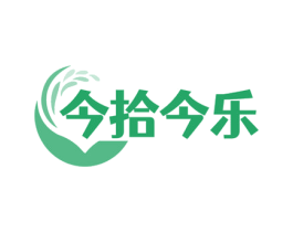 今拾今乐 第29类食品商标图样