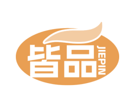 皆品 第29类食品商标图样