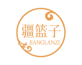 疆篮子 第31类水果花木商标图样