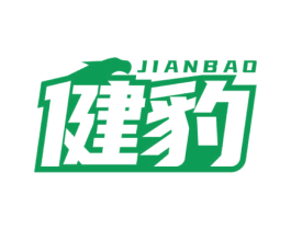 健豹 第5类医药商标图样