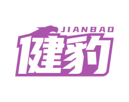 健豹 第41类教育娱乐商标图样