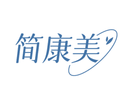 简康美 第32类啤酒饮料商标图样