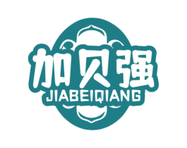 加贝强 第25类服装鞋帽商标图样