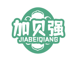 加贝强 第3类化妆品商标图样