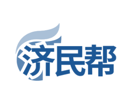 济民帮 第10类医疗器械商标图样
