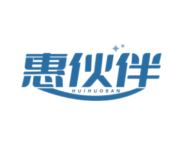 惠伙伴 第35类广告贸易商标图样