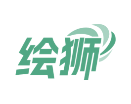 绘狮 第41类教育娱乐商标图样