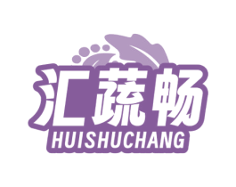 汇蔬畅 第32类啤酒饮料商标图样