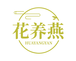 花养燕 第29类食品商标图样