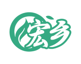 宏乡 第29类食品商标图样
