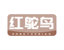 红鸵鸟 第41类教育娱乐商标图样