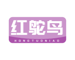 红鸵鸟 第6类五金金属商标图样