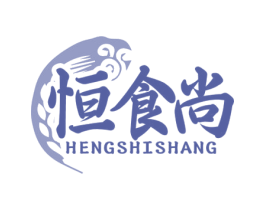 恒食尚 第43类餐饮酒店商标图样
