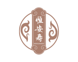 恒安寿 第5类医药商标图样
