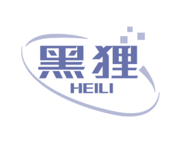 黑狸 第11类家用电器商标图样