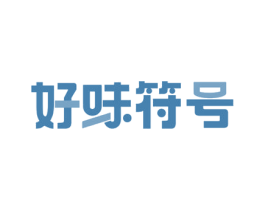 好味符号 第31类水果花木商标图样