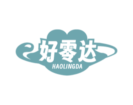 好零达 第35类广告贸易商标图样
