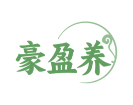 豪盈养 第30类小食配料商标图样