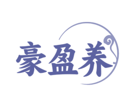 豪盈养 第35类广告贸易商标图样