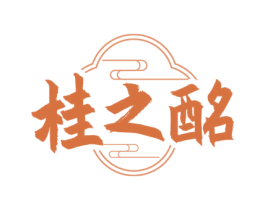桂之酩 第33类酒商标图样