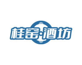 桂窑·酒坊 第33类酒商标图样