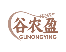 谷农盈 第30类小食配料商标图样