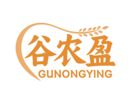 谷农盈 第29类食品商标图样