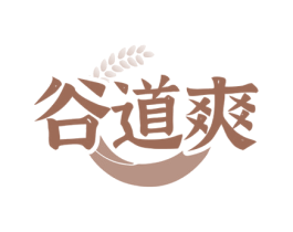 谷道爽 第32类啤酒饮料商标图样