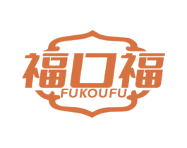 福口福 第31类水果花木商标图样