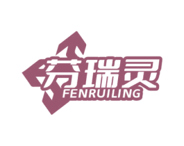 芬瑞灵 第5类医药商标图样